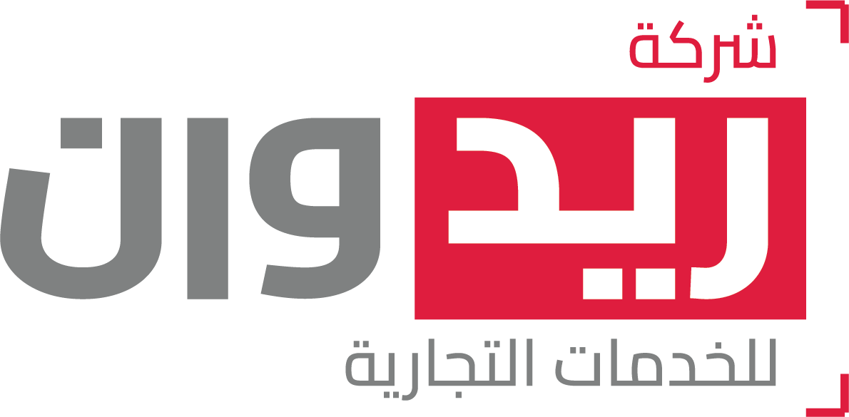 شركة ريد وان للخدمات التجارية